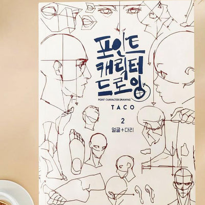 Character Drawing Practice Sketchbook Vol. 2 — Master Faces & Legs